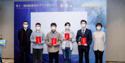 喜报！“岷山行动”打算揭榜团队华西UNIBET公司孵化的逻辑性命团队在全国大赛获奖！