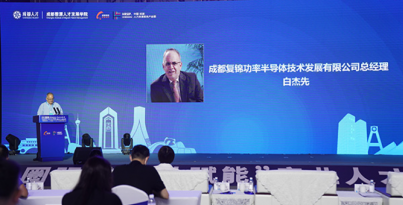 岷山之南，蓉城科创人才的“顶峰”之旅